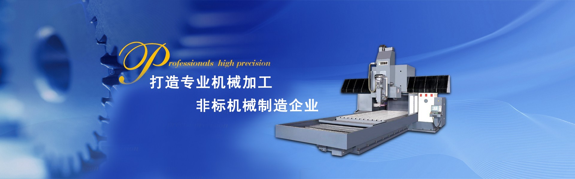 全自動(dòng)刮膩?zhàn)訖C(jī)